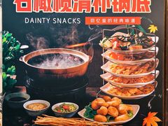 -湛林.粤西大排挡(前门店)