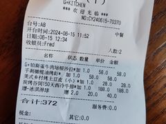 -G+KITCHEN(龙湖狮山天街店)