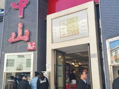 -方中山胡辣汤(顺河路店)