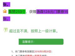 -汤森悠生活文化汤(江宁万达店)