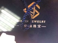 -ZOZO's昌左左精致甜品设计(新北店)