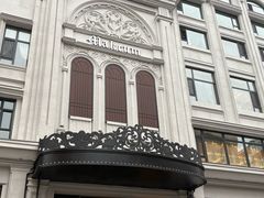 -马克西姆俄罗斯餐厅(通亚街店)