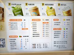 -眷茶(大卫城10楼店)