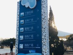 -丁香湖公园