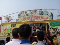 -回龙观体育文化公园