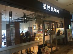-星巴克(北辰西路店)