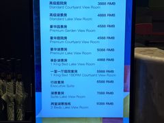-苏州阳澄半岛英迪格酒店