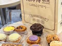 -鲍师傅糕点(八一馆店)