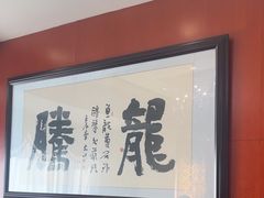 -香丰阁·烤鸭·川湘菜(清河店)
