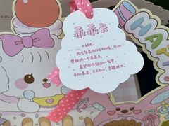 -明兴饼家