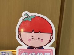 -海底捞火锅(赛格国际购物中心店)