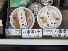 -王泰和高桥松饼(富华大楼店)