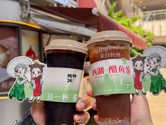 -炖物24章·顺时轻养茶(杭州大厦店)