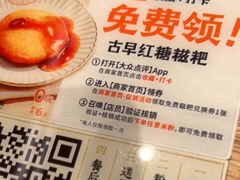 -小满手工粉(上海新世界城店)