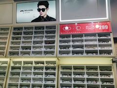 -沫芮眼镜·蔡司官方授权店(人民广场店)