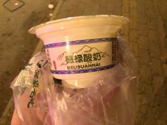 德禄酸奶(莫家街店)-德禄酸奶(莫家街店)