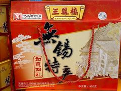 -勤德兴(湖滨路店)