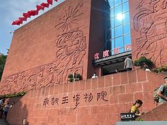 -南越王博物院