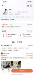 -丽时 Hair Salon