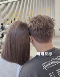 -藤野造型烫发染发