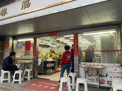 -穗银肠粉店(东川路店)
