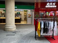 -金轮星光名座生活广场