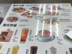 -孖记茶档·热腾茶餐(江南西plus店)