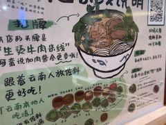 -凯德MALL(望京店)