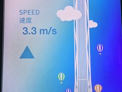 -平安金融中心云际观光层