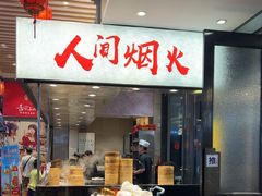 -舌尖上·霞浦滩涂海鲜·新闽菜(总店)