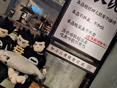 -太二酸菜鱼(广州IFC国金天地店)