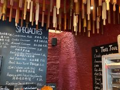-TonTon(永康路店)