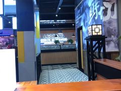 -老胖串店(山大路店)
