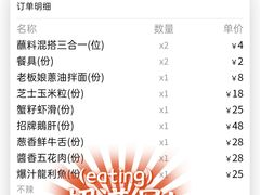 -胖记烤肉(湖大店)