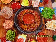 -乡当俏老火锅