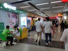 -连城·新天地(福华一路店)