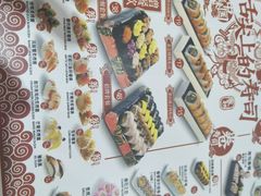 -N多寿司(恒隆广场店)