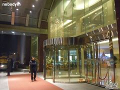 赛象酒店旋转门-赛象酒店·福泉阁中餐厅