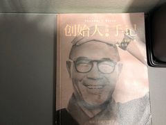 -汉庭优佳酒店(深圳宝安万达广场店)