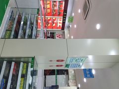 iphone_upload_pic-汇丰大药房(复兴店)