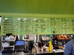 -油梨树AVOCADO TREE(望京店)