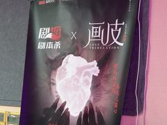 -剧狐剧本杀·月球探案馆(人民广场1号店)