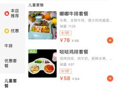 -汽车博物馆主题餐厅