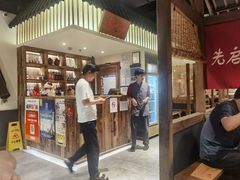 -先启半步颠小酒馆(周浦万达店)