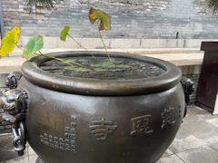 -慈恩寺