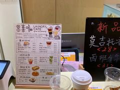 -XI·LaundryCafe 喜咖自助洗衣咖啡店