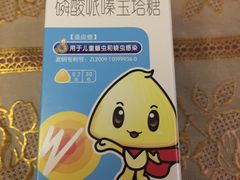 -上海市第一医药商店(南京东路店)