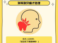 -新达口腔(华东理工大学店)