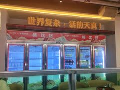 -令狐冲烤鱼·烧菜馆(达明店)