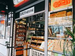 -Juicy Bakery(大学路店)